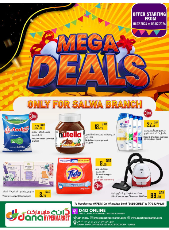 Mega Deals - Salwa