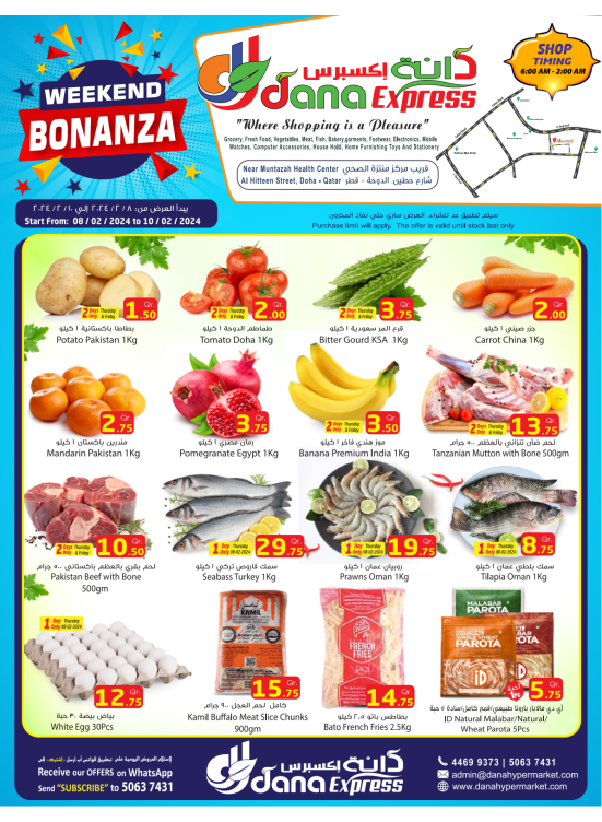 Weekend Bonanza - Muntazah