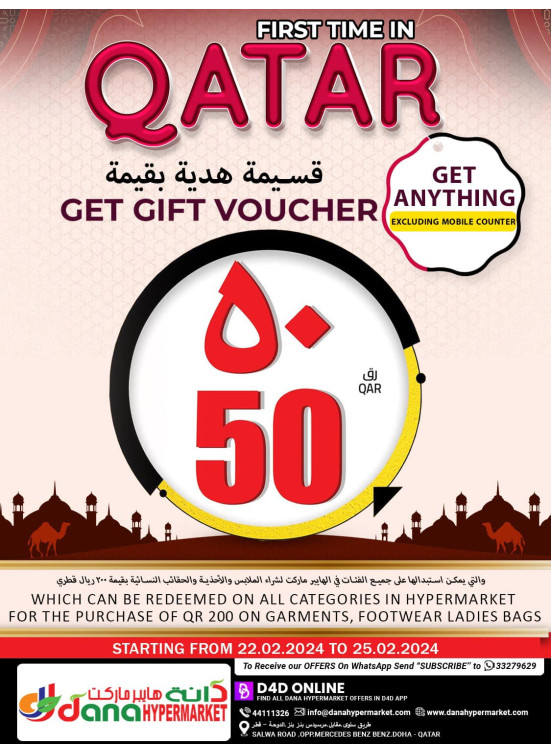 Weekend Deals - Salwa