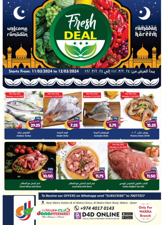 Fresh Deals - Al Wakrah