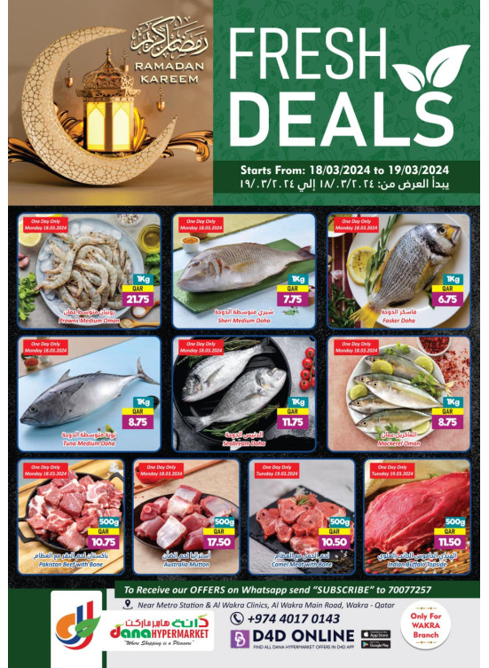 Fresh Deals - Al Wakrah