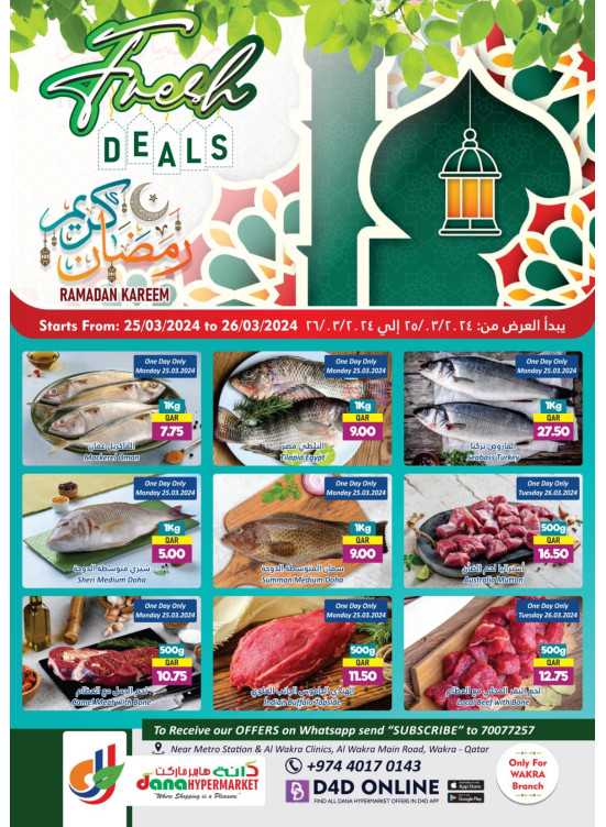 Fresh Deals - Al Wakrah