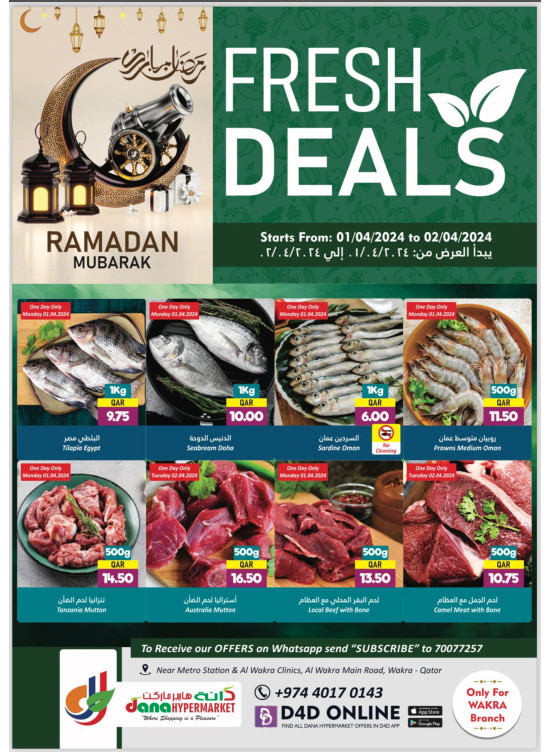 Fresh Deals - Al Wakrah