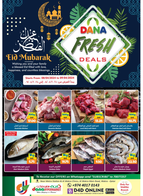 Fresh Deals - Al Wakrah