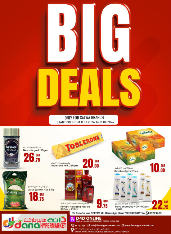 Big Deals - Salwa