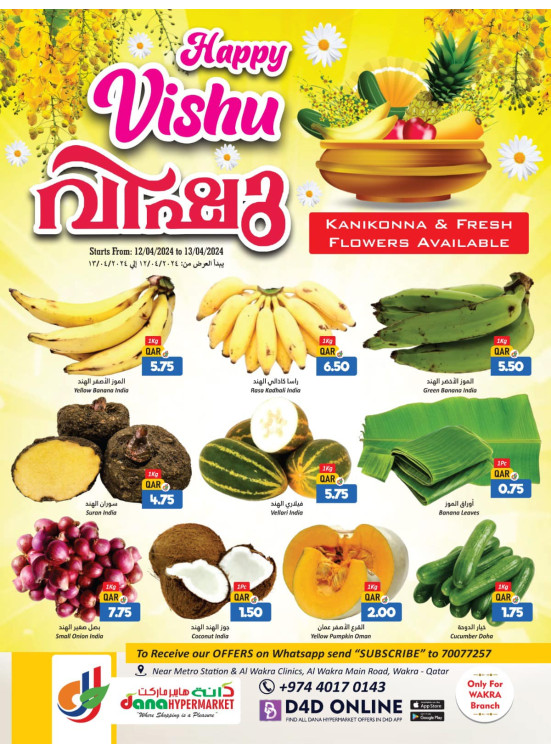 Happy Vishu Deals - Wakra