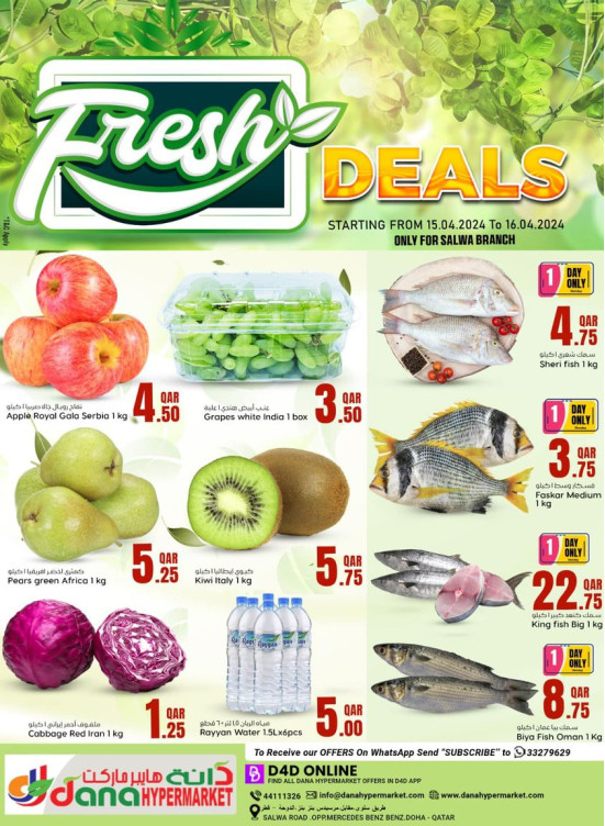 Fresh Deals - Salwa