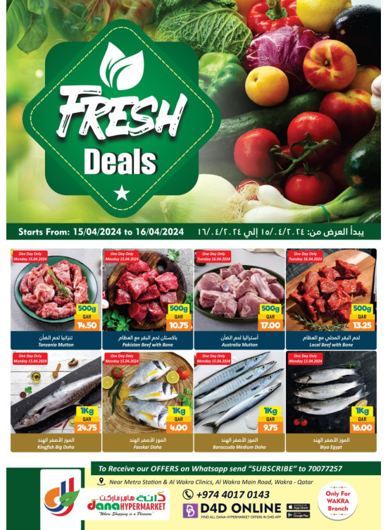 Fresh Deals - Al Wakrah