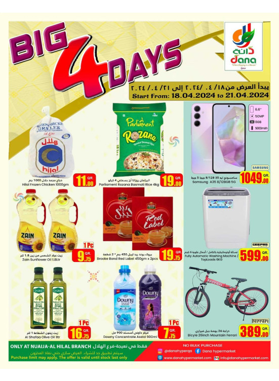 Big 4 Days Deals - Nuija