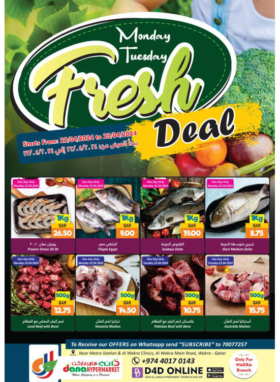 Fresh Deals - Al Wakrah