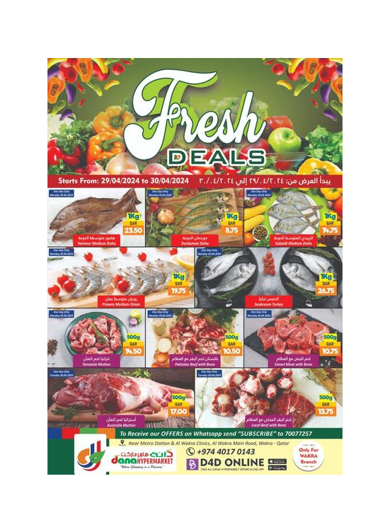 Fresh Deals - Al Wakrah