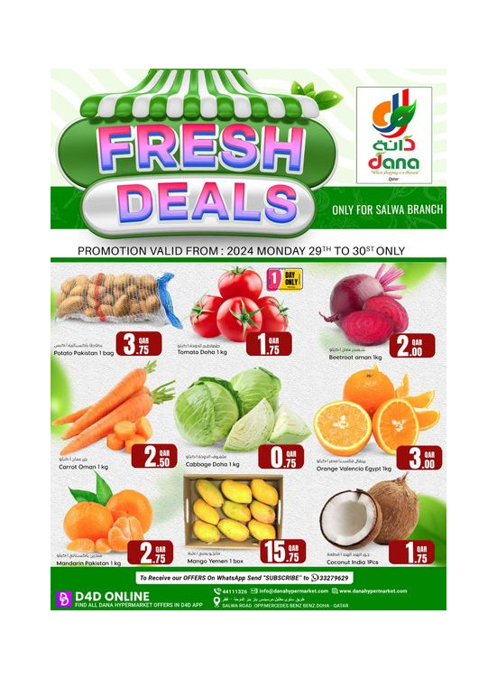 Fresh Deals - Salwa