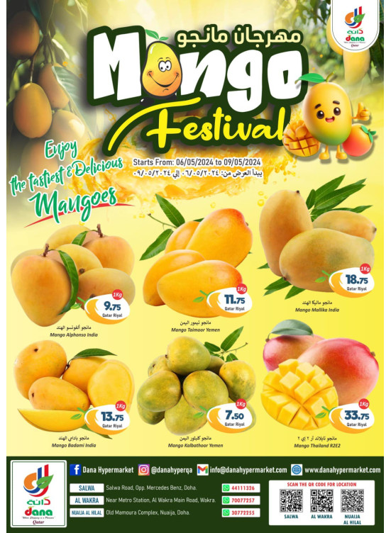 Mango Festival