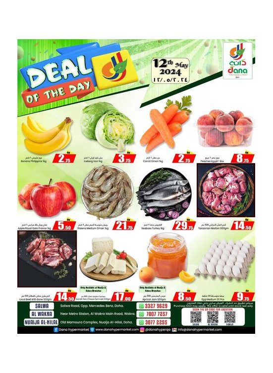 Deal of The Day