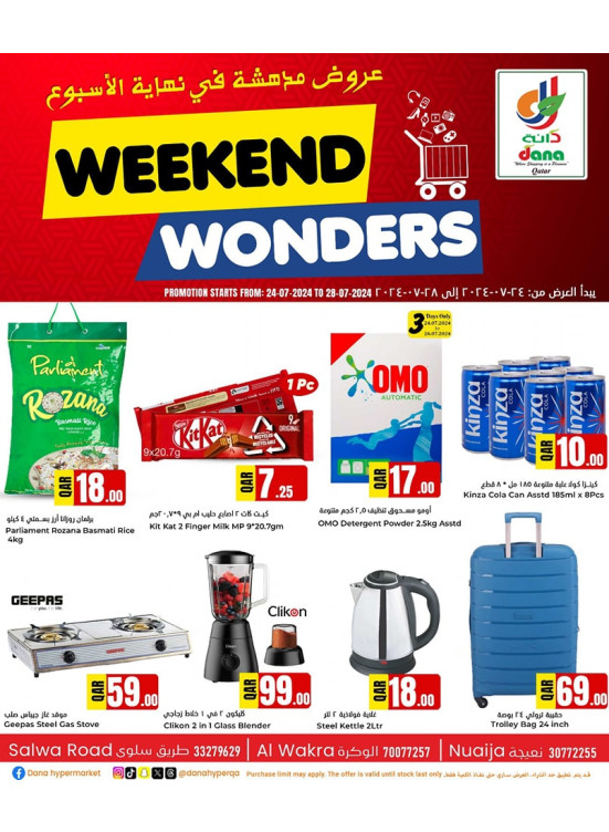 Weekend Wonders