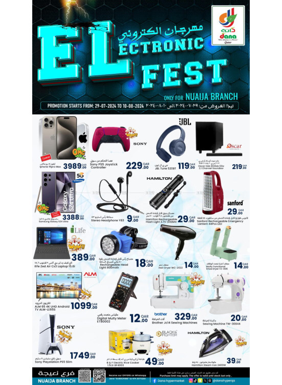 Electronic Fest - Nuaija