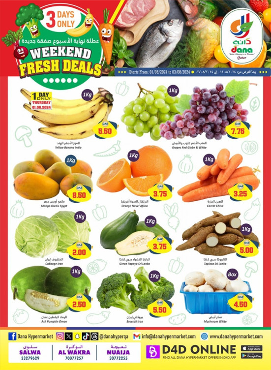 Weekend Fresh Deals