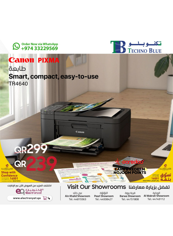 عروض طابعات كانون