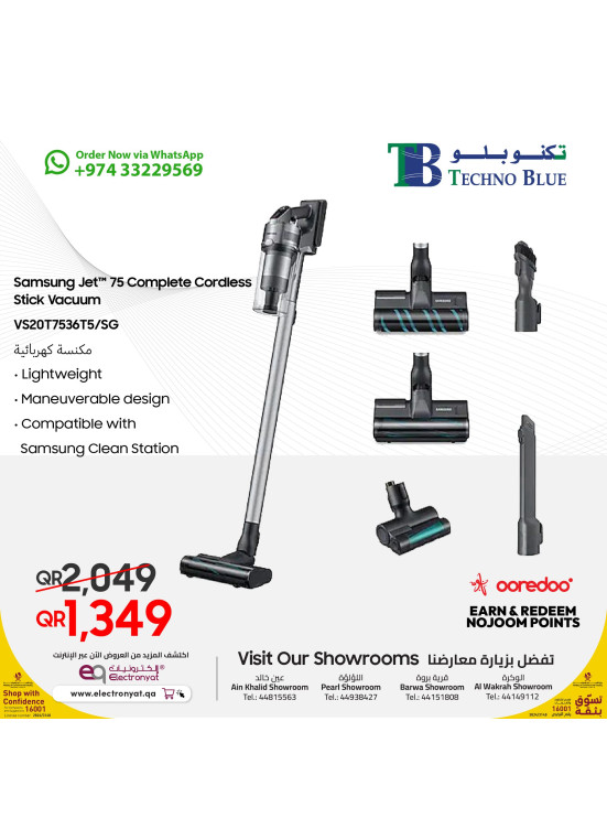 Clearance Sale Offers