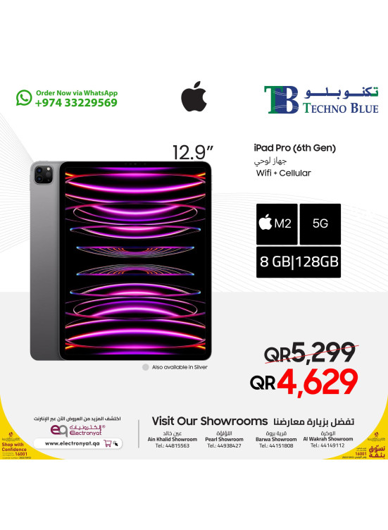 Unbelievable Offers