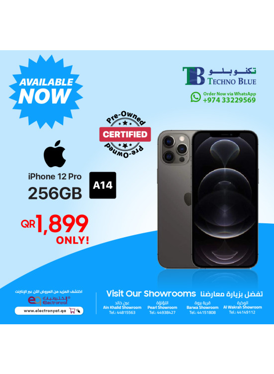 Now Available