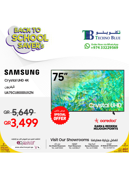 Back to School Savers Offers, Vol 3