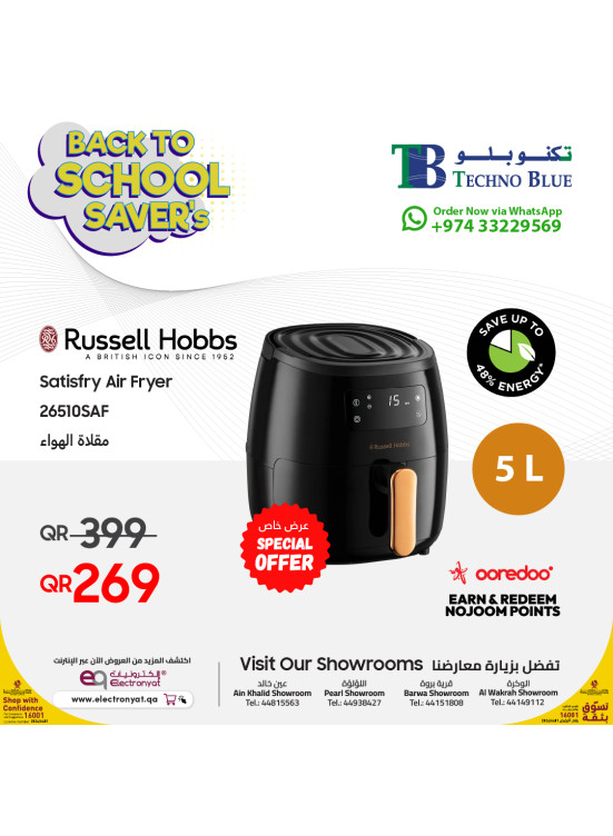 Back to School Savers Offers, Vol 7