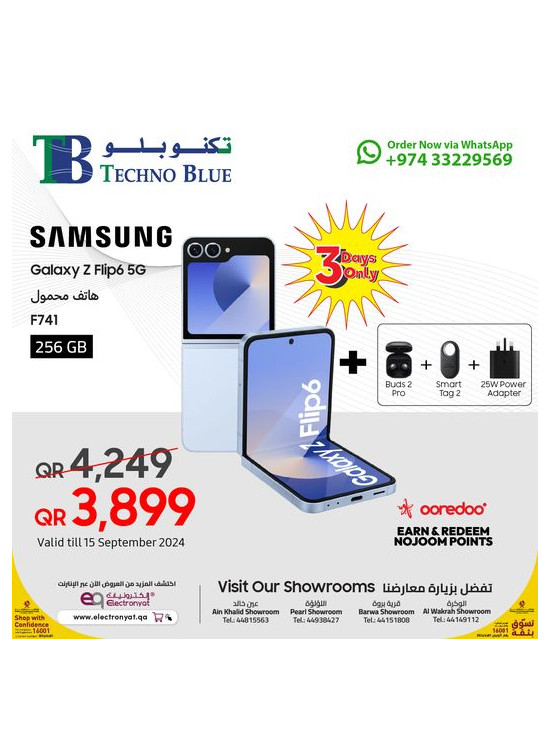 Digital Delights Special Offers, Vol 4