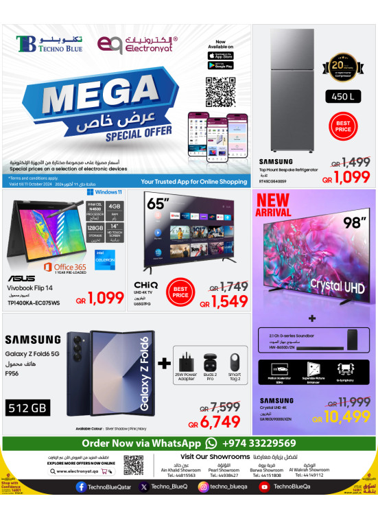 Special Offers