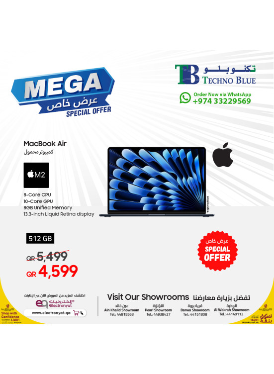 Mega Offers, Vol 3