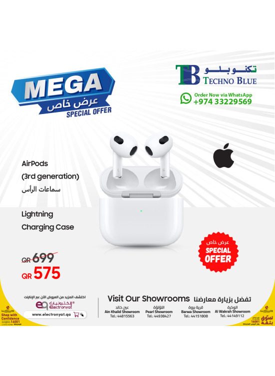 Mega Offers, Vol 10