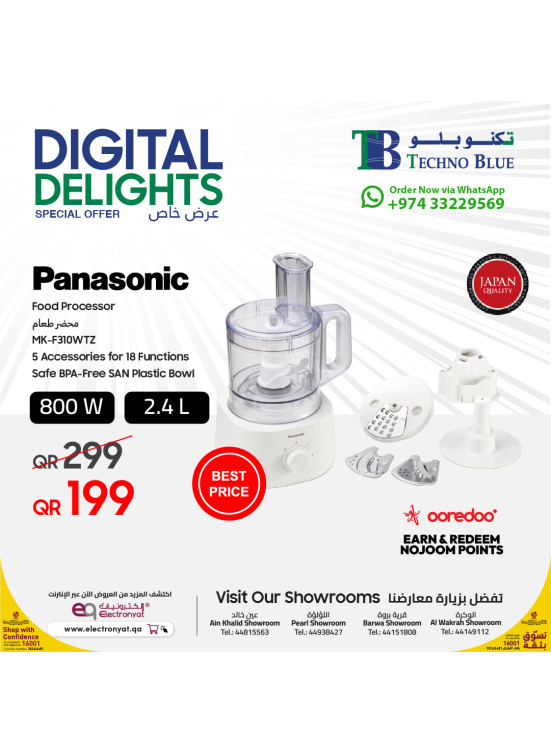 Digital Delights Special Offers, Vol 3