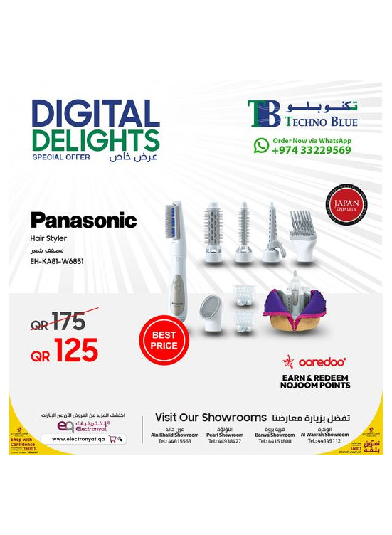 Digital Delights Special Offers, Vol 4