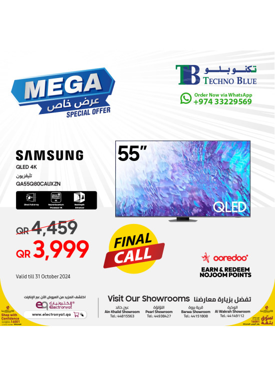 Mega Offers, Vol 2