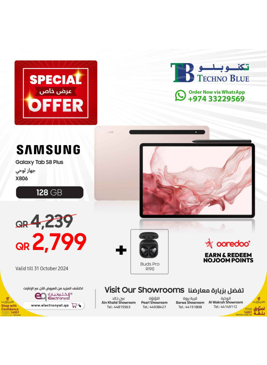 Special Offers, Vol 3