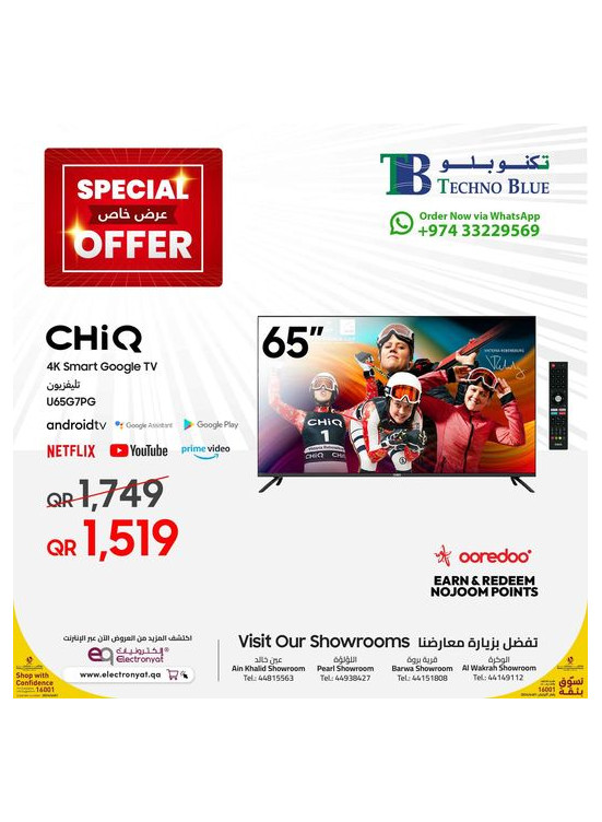 Special Offers, Vol 4