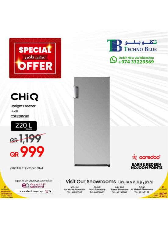 Special Offers, Vol 6