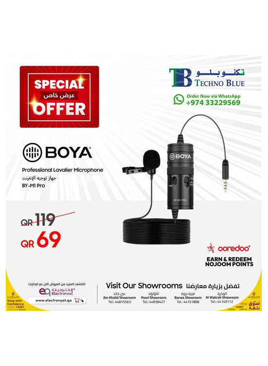 Special Offers, Vol 10