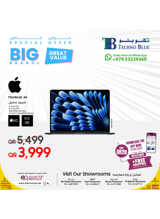 Special Offer, Vol 8