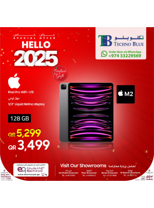 عروض خاصة بمناسبة حلول عام 2025، العدد الثاني