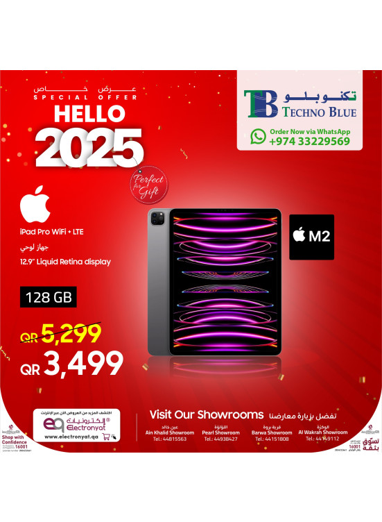 Hello 2025 Special Offers, Vol 2