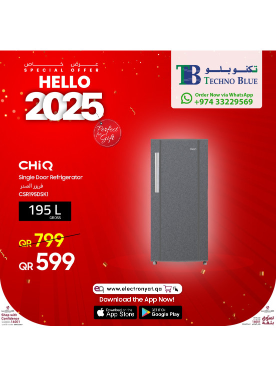 Hello 2025 Special Offers, Vol 4