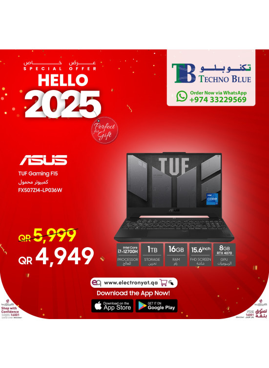 Hello 2025 Special Offers, Vol 5