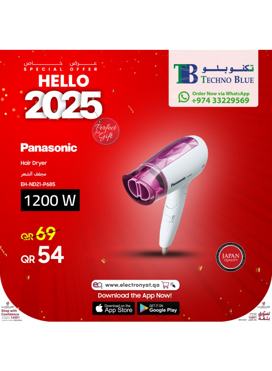 Hello 2025 Special Offers, Vol 6