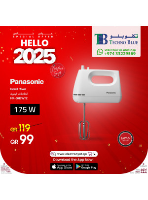عروض خاصة بمناسبة حلول عام 2025، العدد السابع
