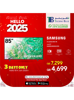 عروض خاصة بمناسبة حلول عام 2025، العدد الثامن