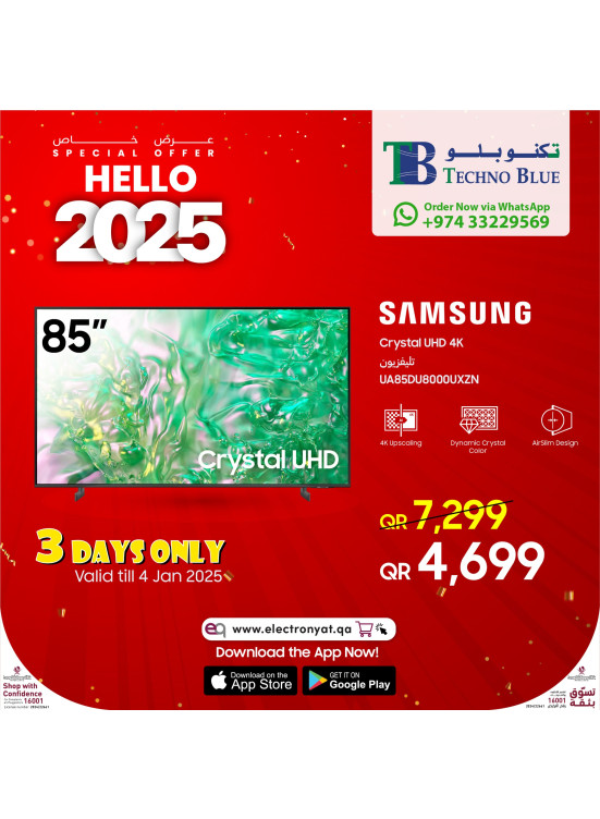 Hello 2025 Special Offers, Vol 8