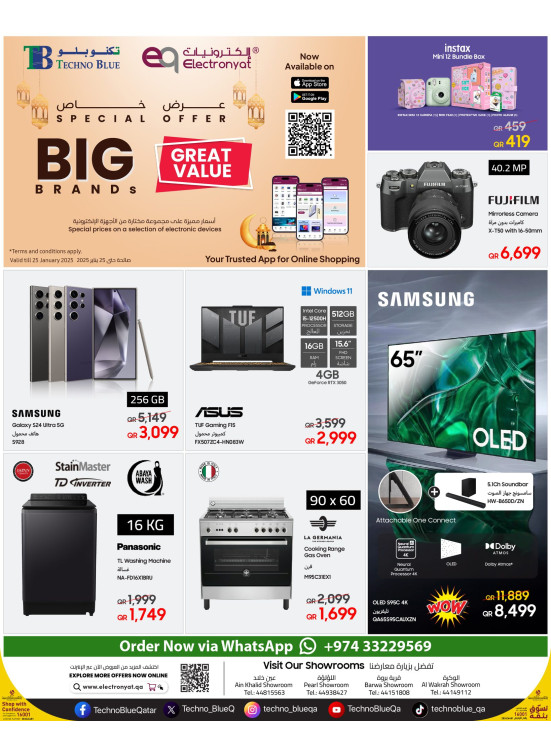 Special Offers