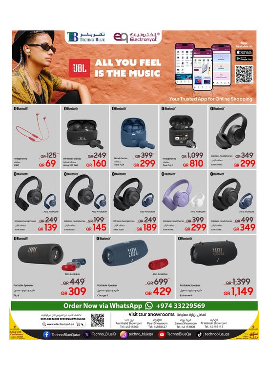 Exclusive Deals - JBL