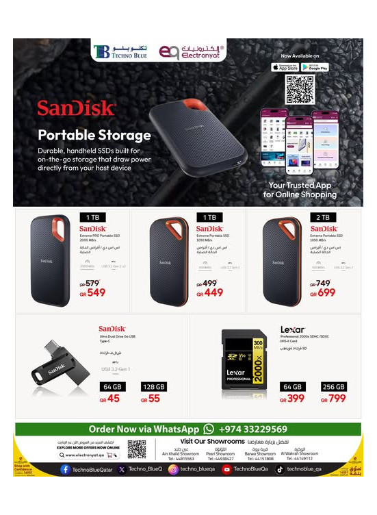 صفقات حصرية - Portable Storage